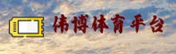 伟博体育官网 - 首页入口